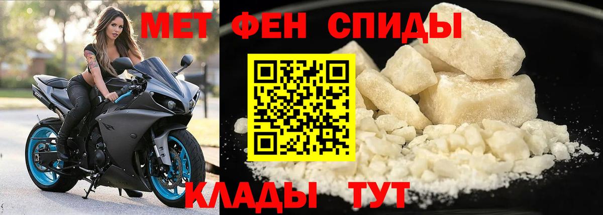 Амфетамин 98% Дербент