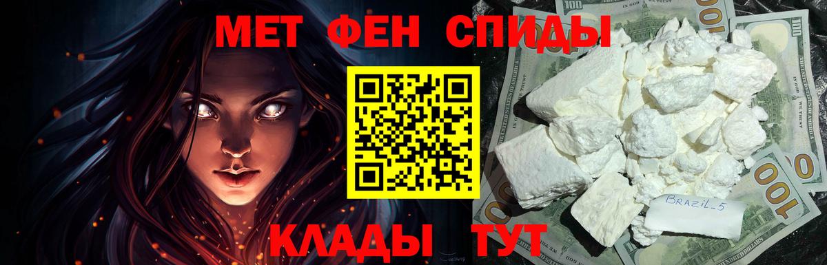 АМФ  Вход с VPN  Дербент  Amphetamine 98% 