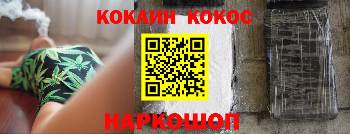 Cocaine Боливия  Вход с VPN  Дербент  Cocaine Fish Scale 