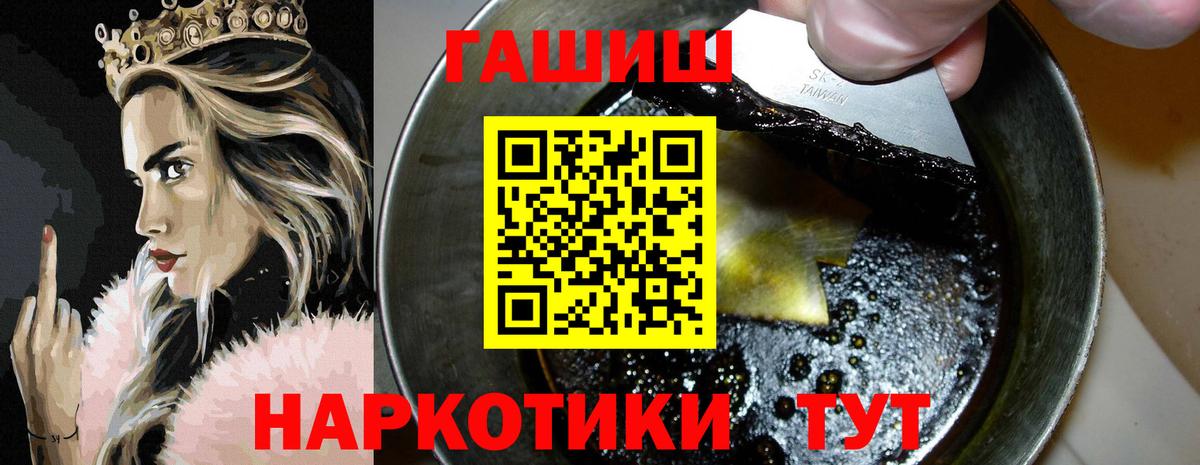 Дербент  ГАШ  купить наркотики сайты  ГАШ хэш  ГАШ гашик  Вход с VPN 