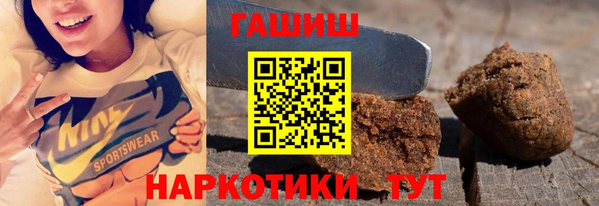 ГАШИШ hashish Дербент