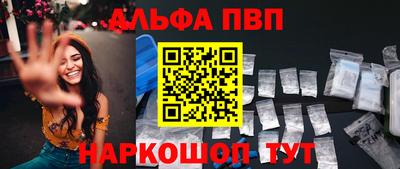 первитин Краснодар