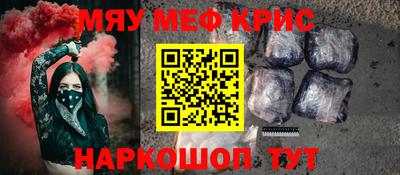 бошки Краснокаменск