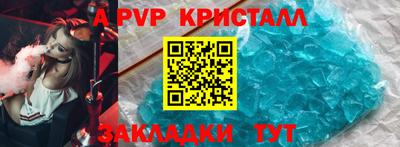 первитин Краснодар