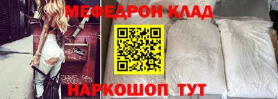 бошки Краснокаменск