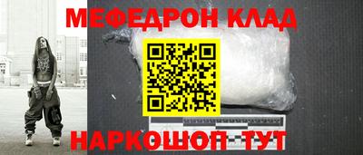 бошки Краснокаменск
