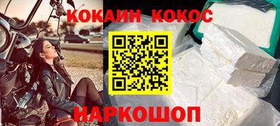 бошки Краснокаменск