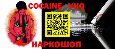 герыч Краснознаменск