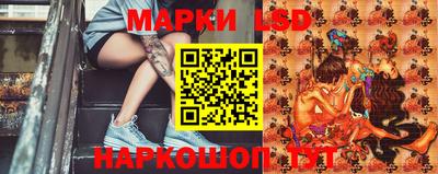 бошки Краснокаменск