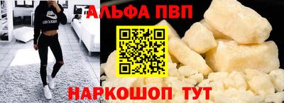первитин Краснодар