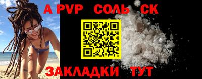 первитин Краснодар