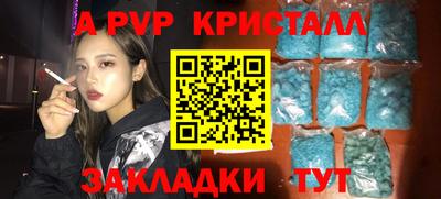 бошки Краснокаменск
