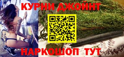 бошки Краснокаменск