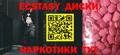первитин Краснодар