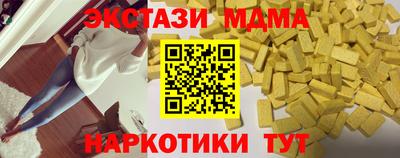 бошки Краснокаменск