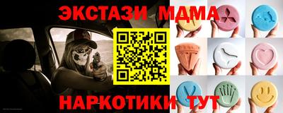бошки Краснокаменск