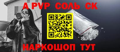 герыч Краснознаменск