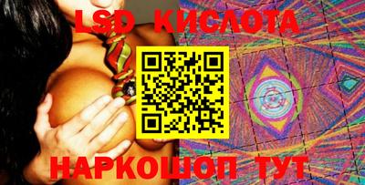 первитин Краснодар