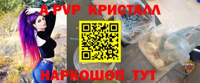 герыч Краснознаменск
