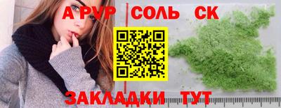 бошки Краснокаменск