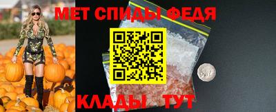 первитин Краснодар