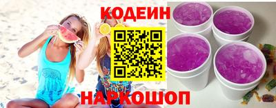 первитин Краснодар