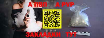 герыч Краснознаменск