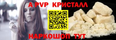 герыч Краснознаменск