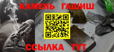 бошки Краснокаменск