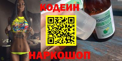 бошки Краснокаменск