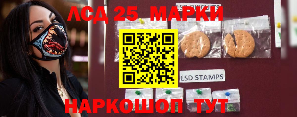 ЛСД экстази  Вход с VPN  Дербент  Лсд 25 экстази ecstasy 