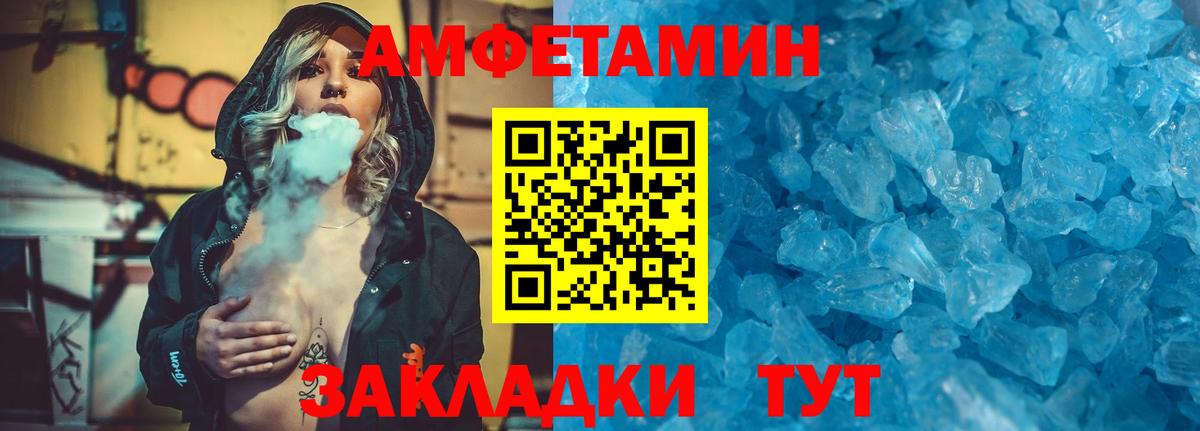Метамфетамин Methamphetamine  Метамфетамин Methamphetamine  Дербент  Вход с VPN 